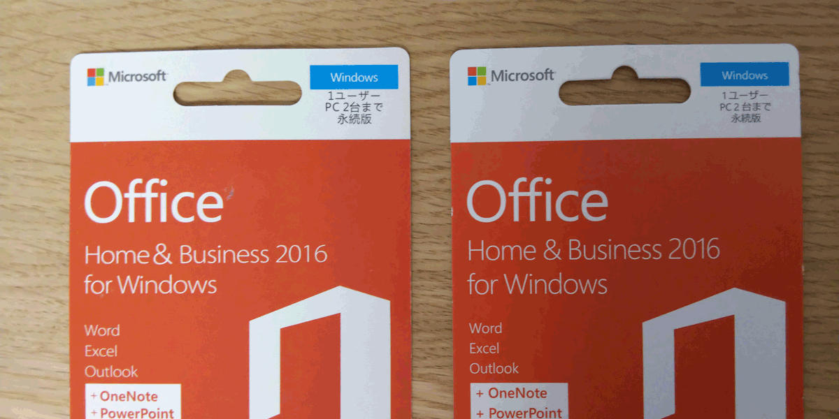 Microsoft - 【未使用品】Microsoft Office home&business2019の+